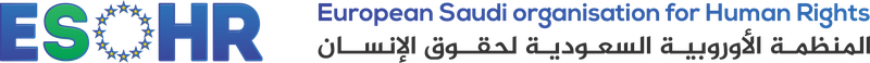 European Saudi Organisation for Human Rights logo